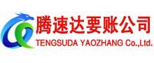 蕲春要债公司