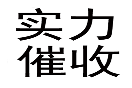 欠款3600面临法律诉讼？